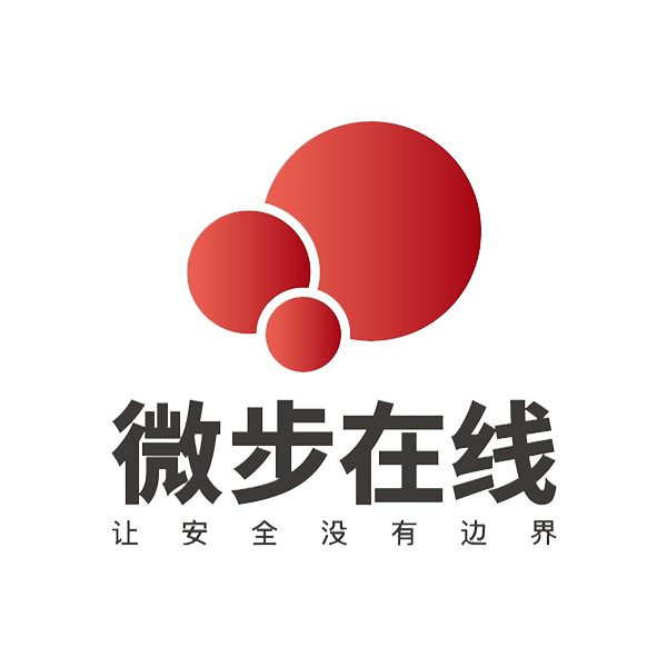 微步在线